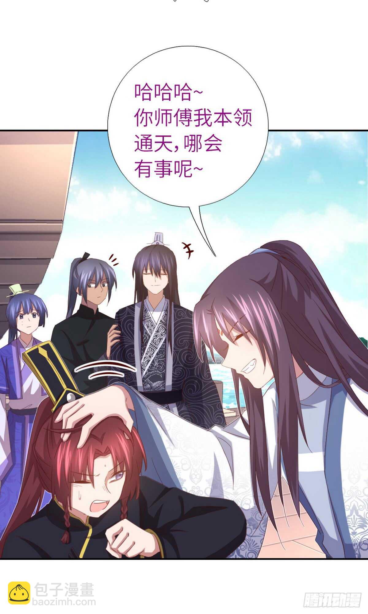 神廚狂後 - 第144話 盛毒的容器 - 4