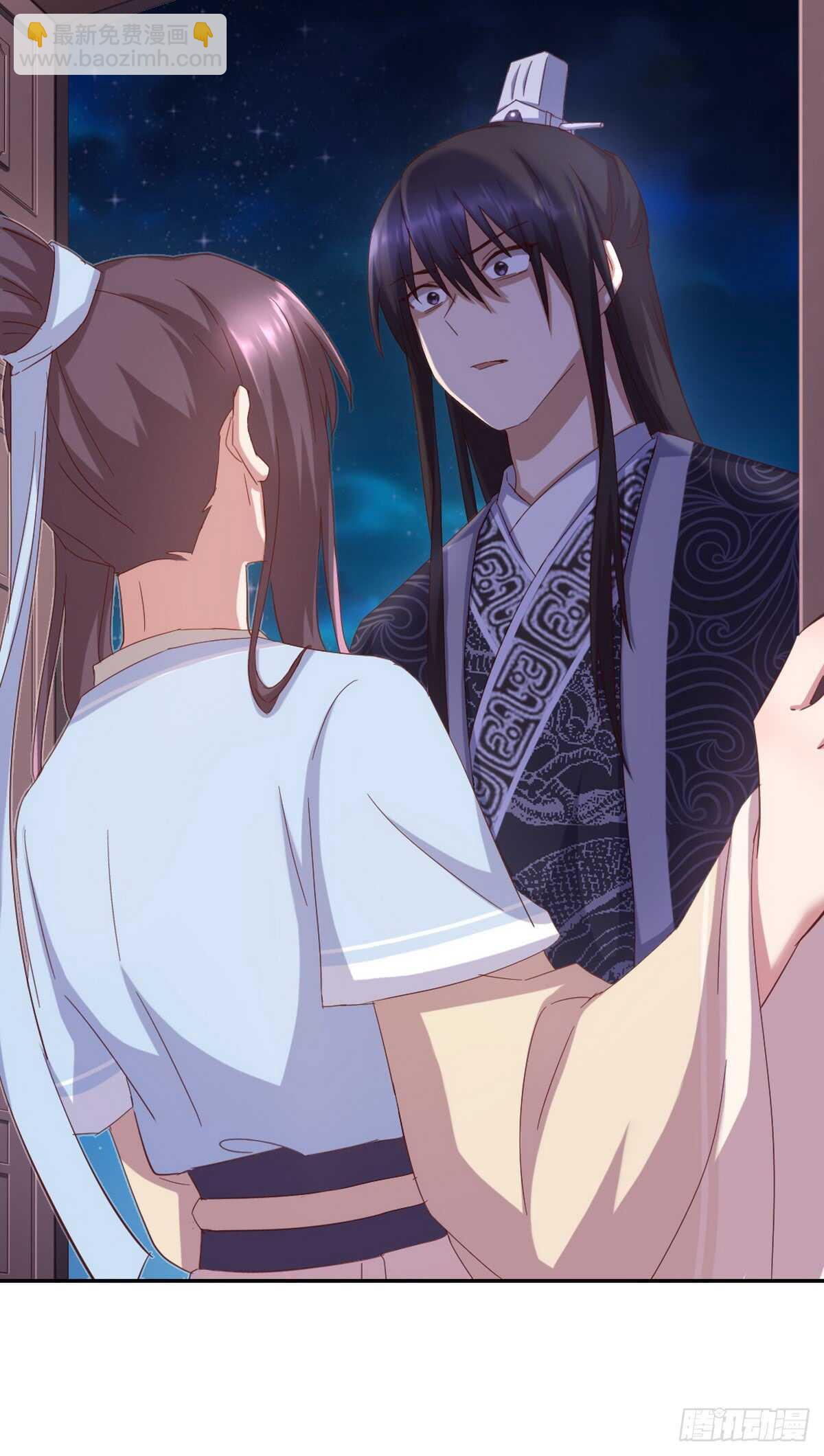 神廚狂後 - 第146話 交出鳳印 - 1