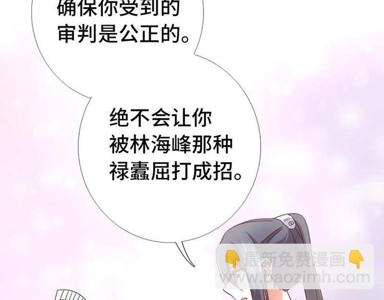 神廚狂後 - 第16話 解圍(1/2) - 6