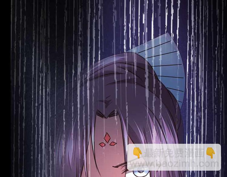 神廚狂後 - 第16話 解圍(1/2) - 4