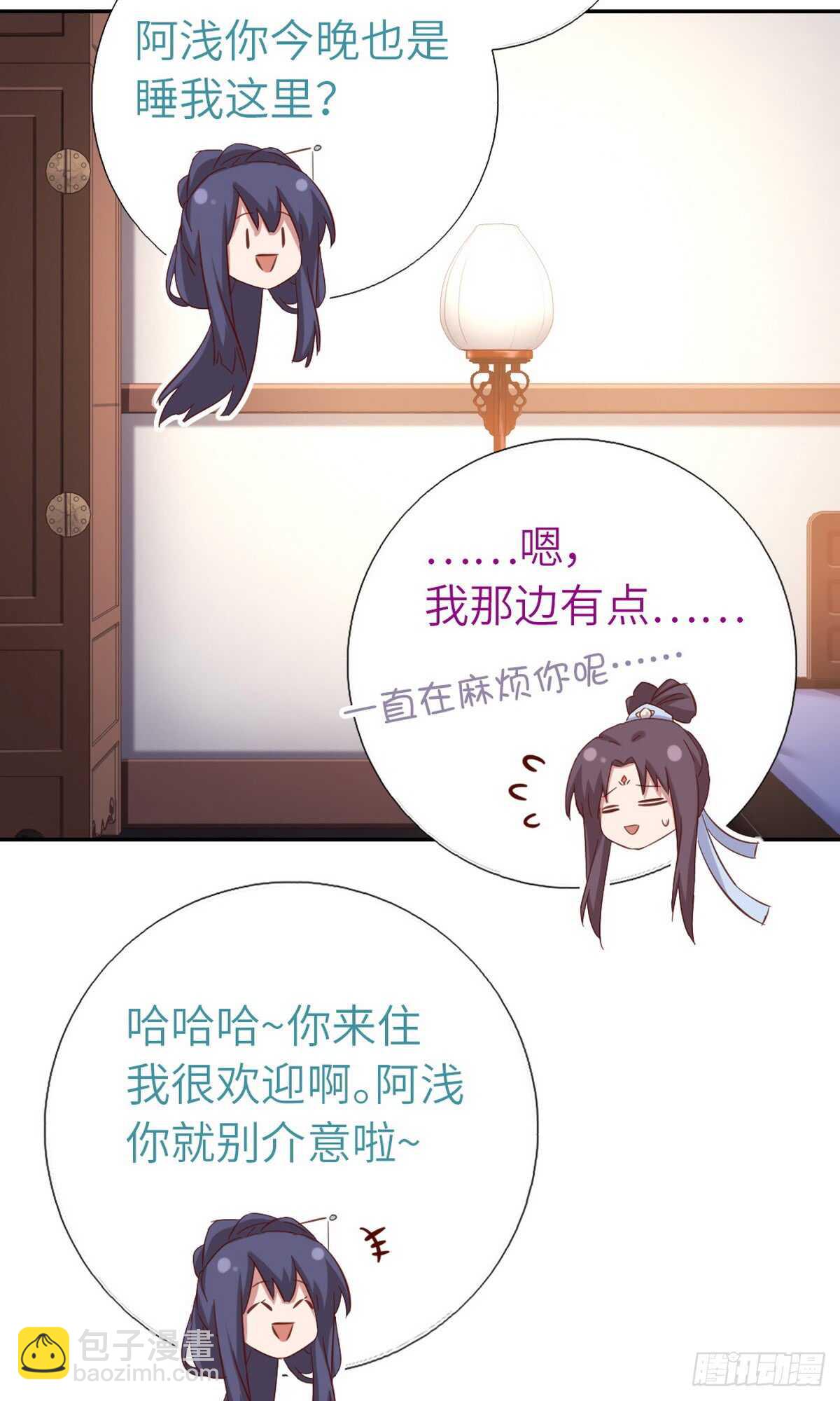 神廚狂後 - 第148話 最糟糕的時機 - 5