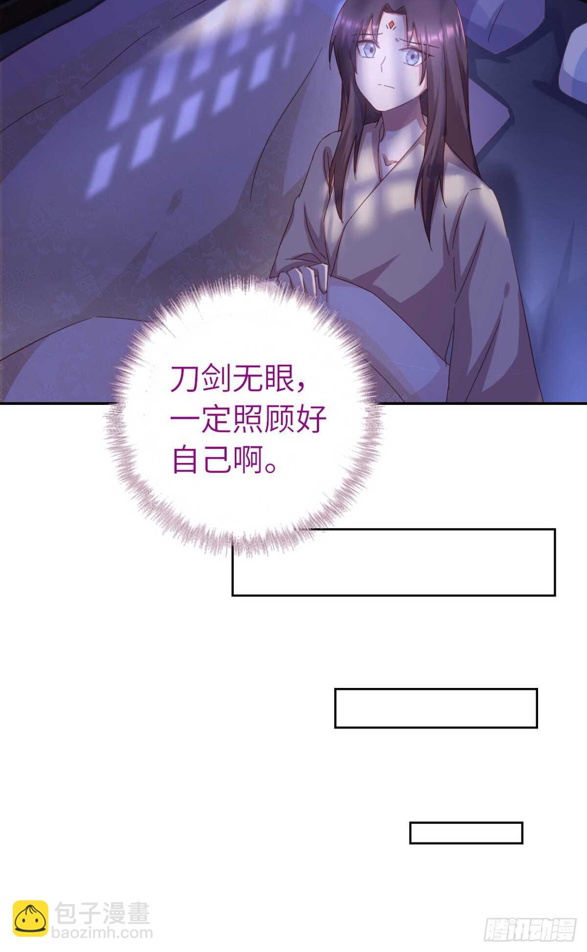 神廚狂後 - 第148話 最糟糕的時機 - 5