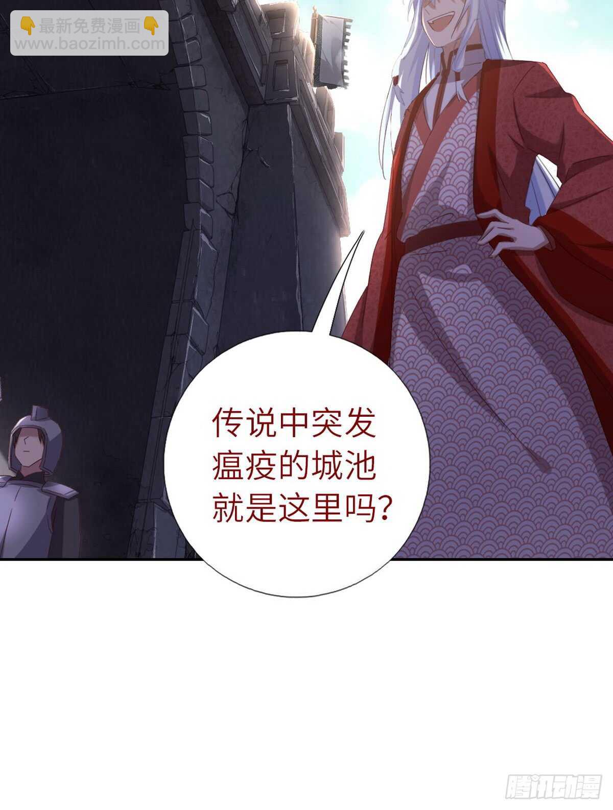 神廚狂後 - 第148話 最糟糕的時機 - 4