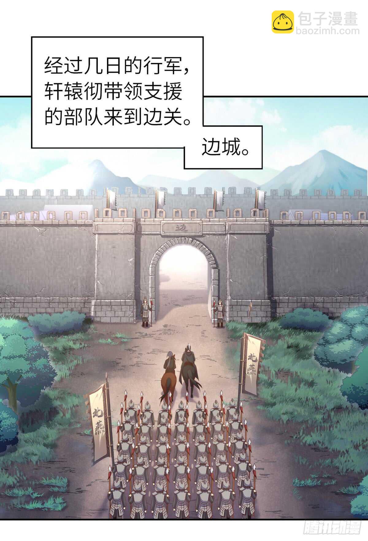 神廚狂後 - 第150話 你的責任 - 3