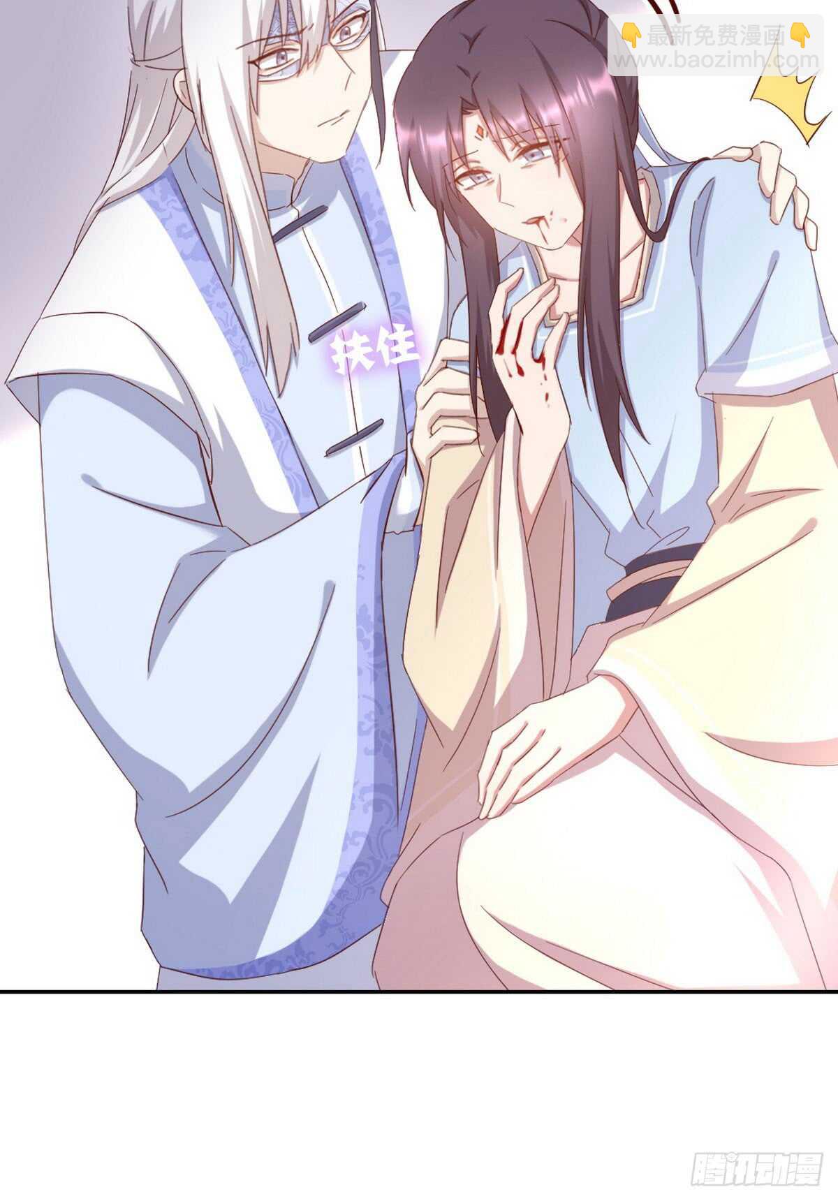 神廚狂後 - 第152話 依靠我吧 - 1