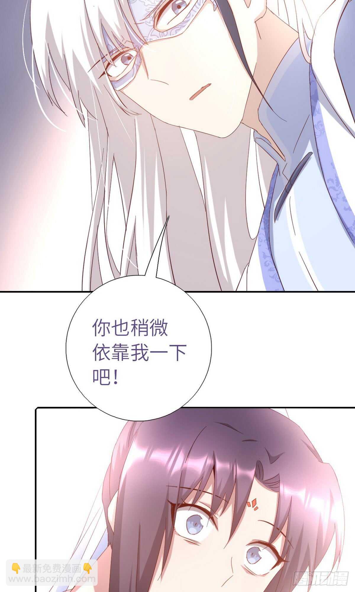 神廚狂後 - 第152話 依靠我吧 - 3