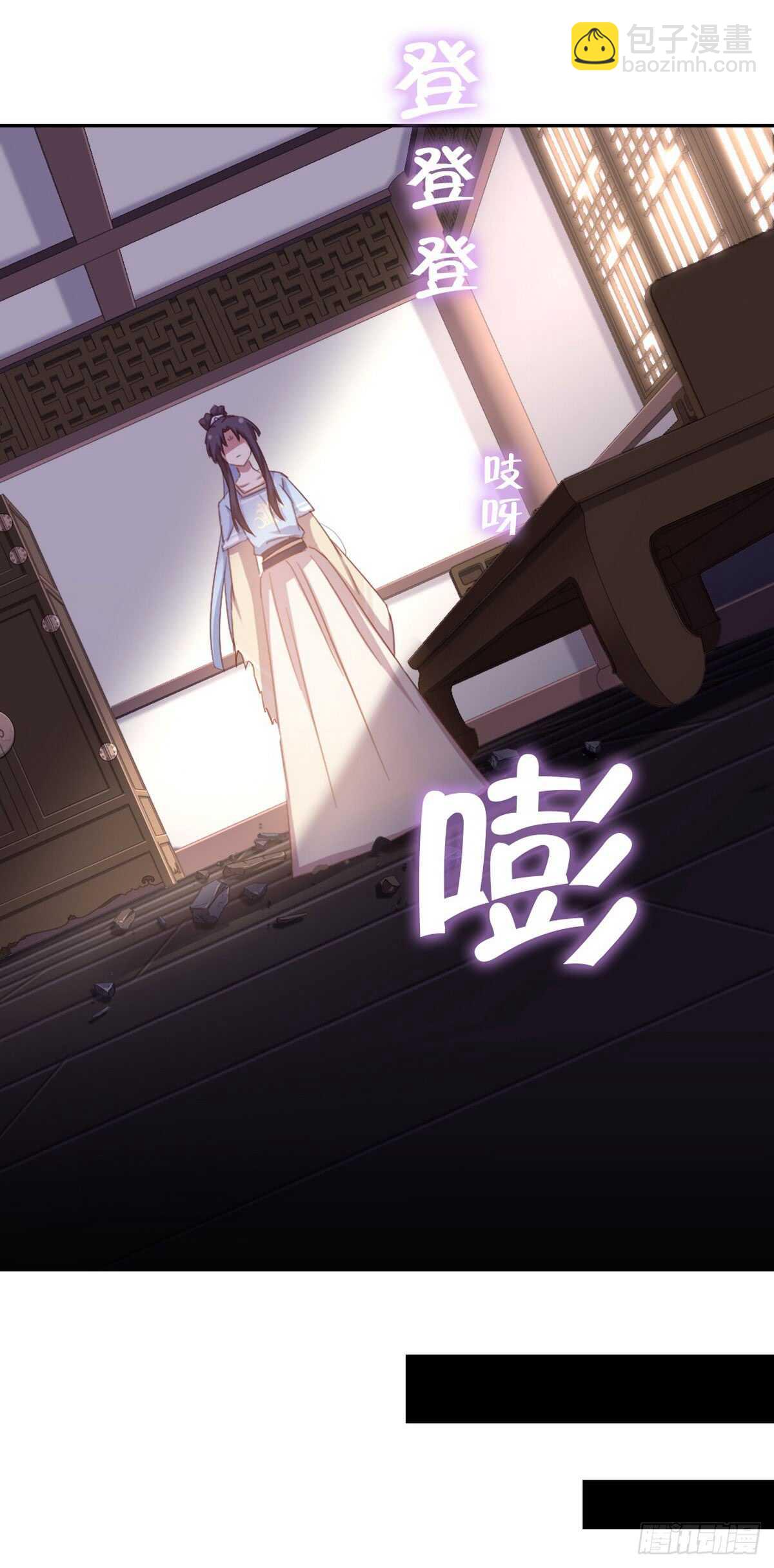 神廚狂後 - 第152話 依靠我吧 - 2