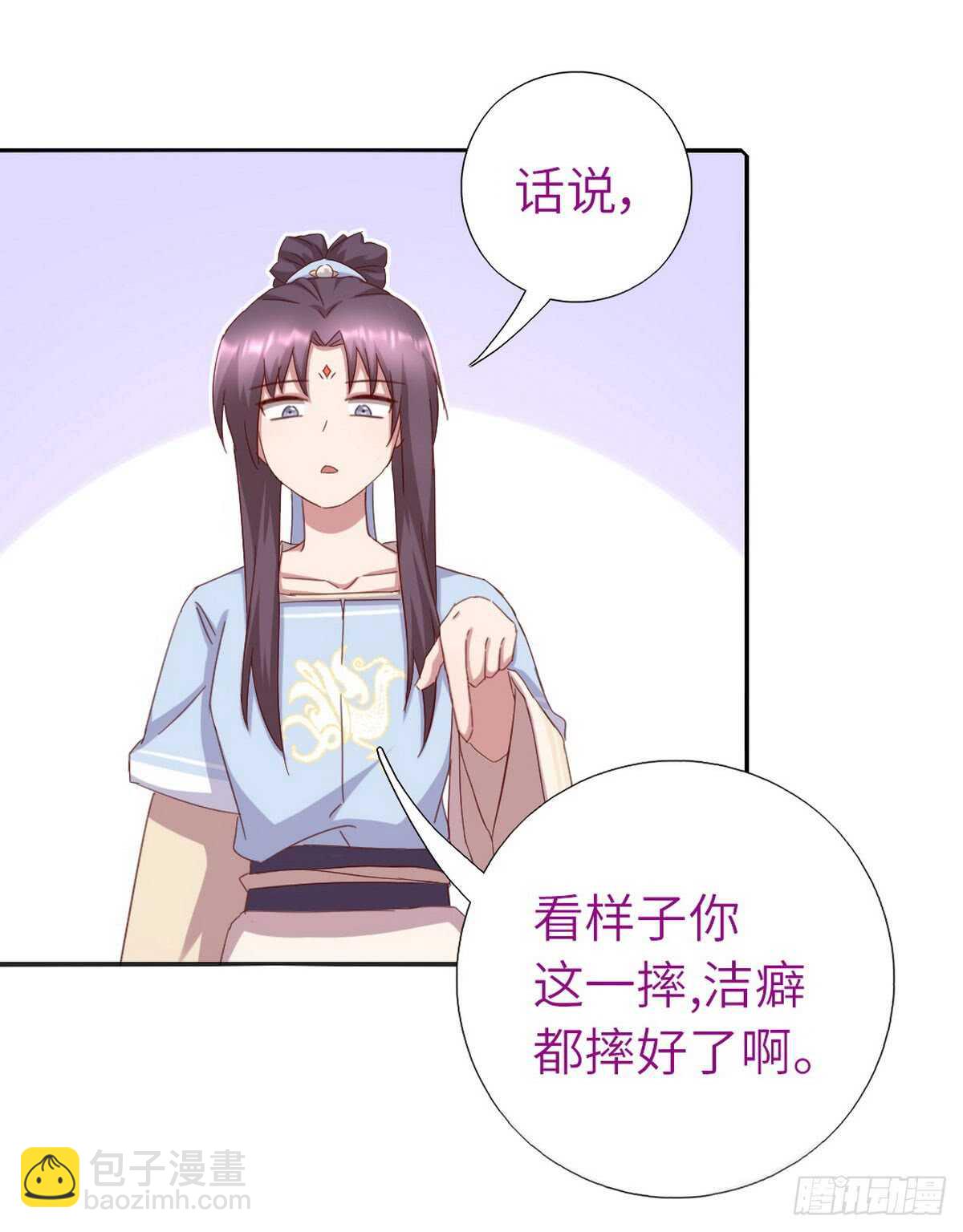 神廚狂後 - 第152話 依靠我吧 - 3