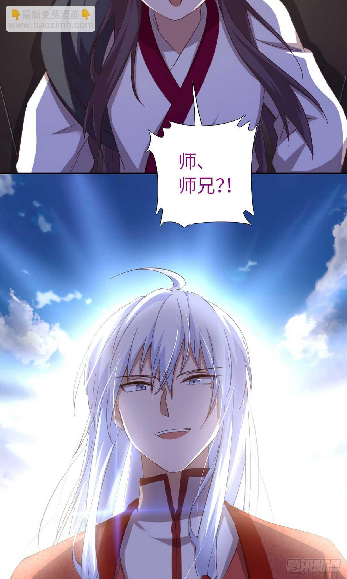 神廚狂後 - 第152話 依靠我吧 - 1