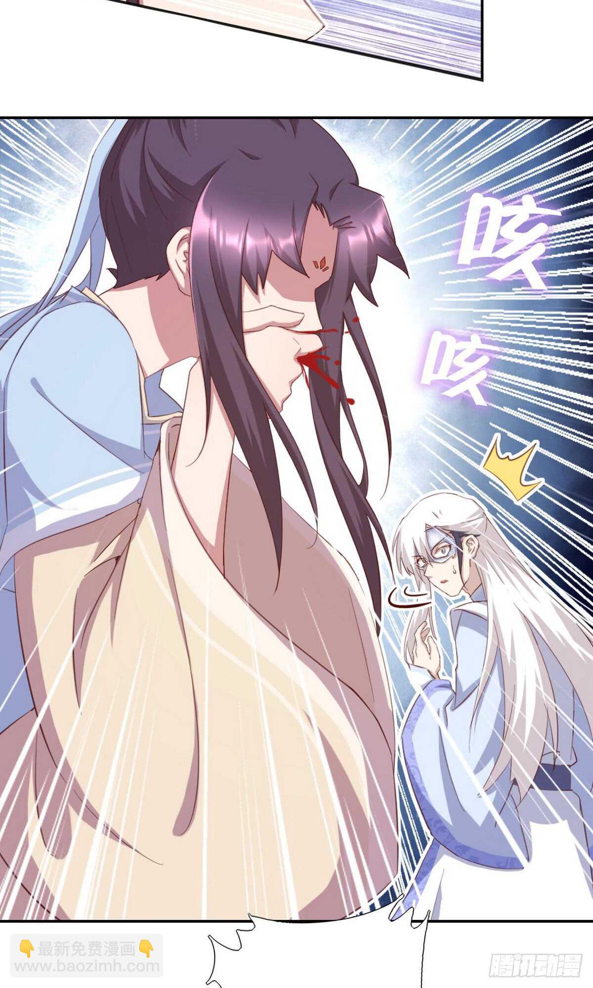 神廚狂後 - 第152話 依靠我吧 - 1