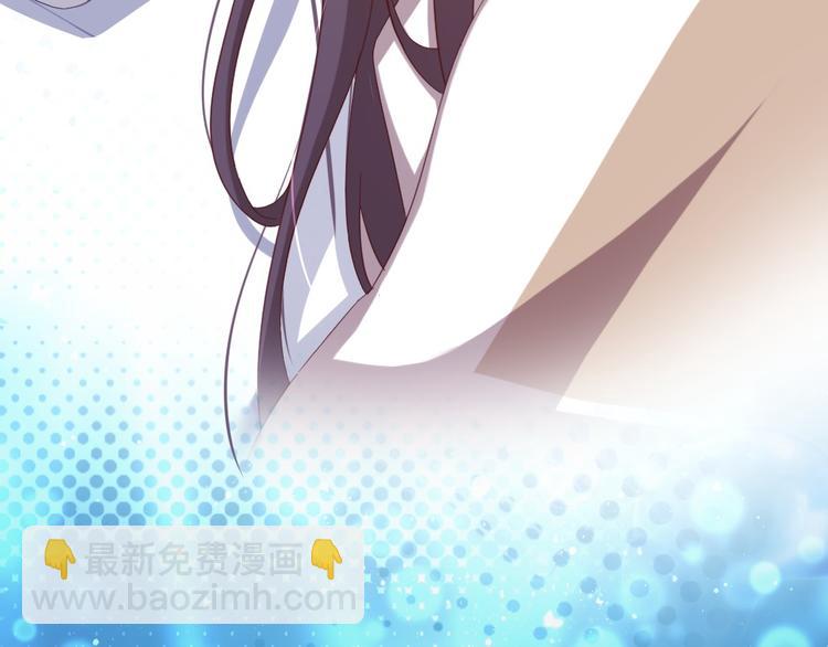 神廚狂後 - 第154話 爲她做點事(1/2) - 8