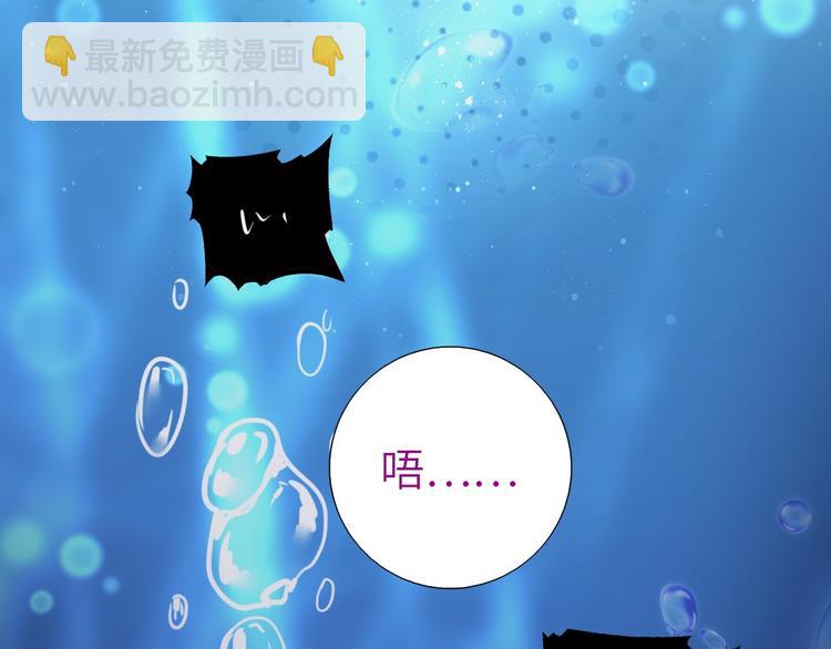 神廚狂後 - 第154話 爲她做點事(1/2) - 1