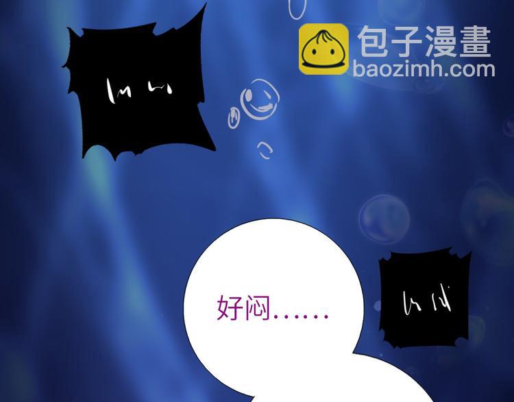 神廚狂後 - 第154話 爲她做點事(1/2) - 3