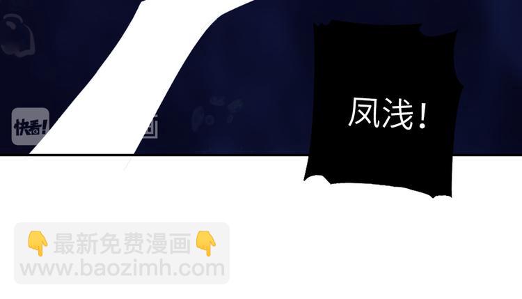 神廚狂後 - 第154話 爲她做點事(1/2) - 6