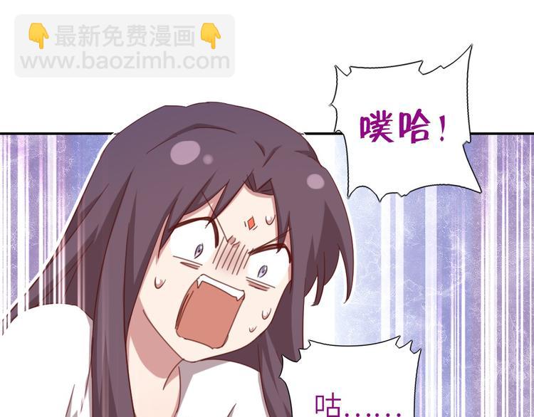 神廚狂後 - 第154話 爲她做點事(1/2) - 7