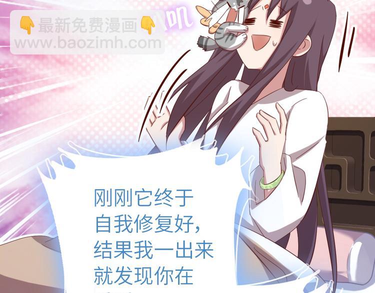 神廚狂後 - 第154話 爲她做點事(1/2) - 5