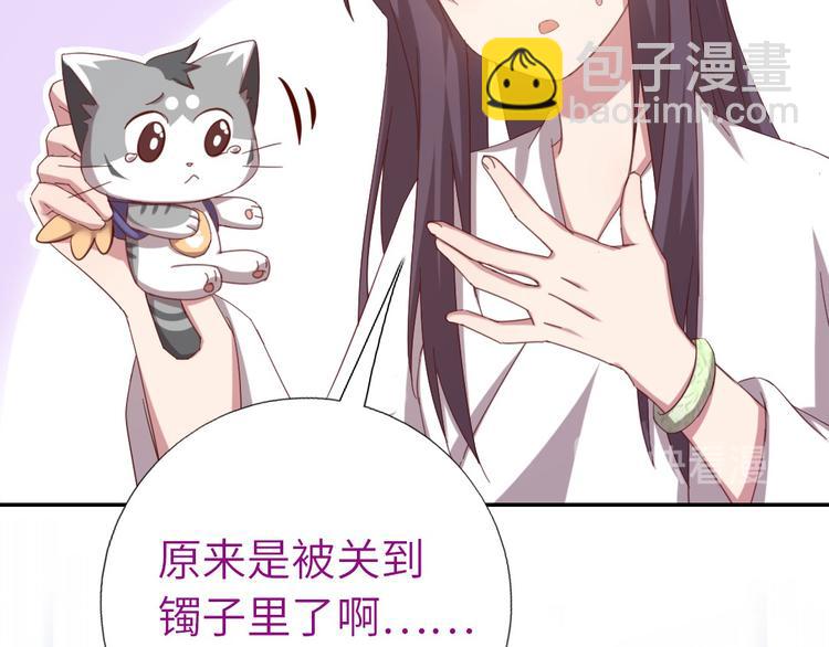 神廚狂後 - 第154話 爲她做點事(1/2) - 2