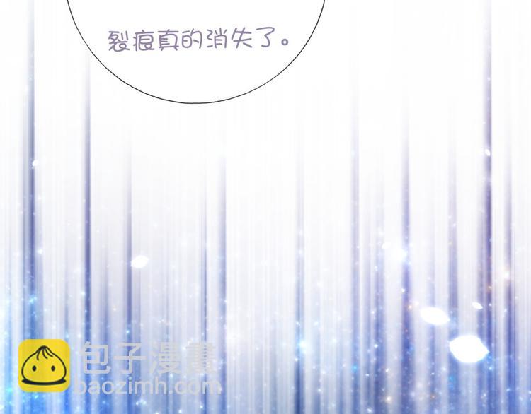 神廚狂後 - 第154話 爲她做點事(1/2) - 3