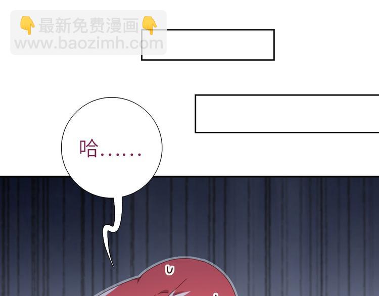 神廚狂後 - 第154話 爲她做點事(2/2) - 1