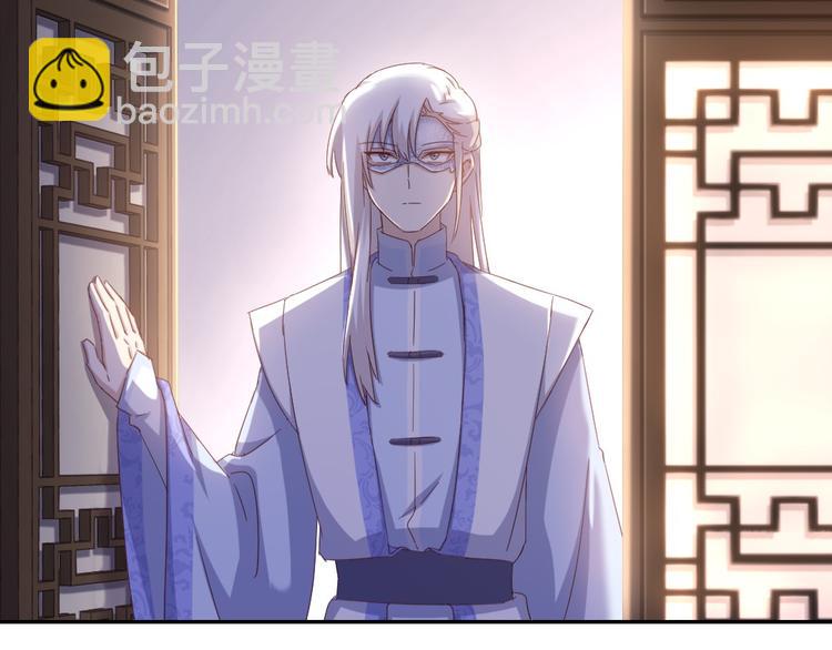 神廚狂後 - 第154話 爲她做點事(1/2) - 7