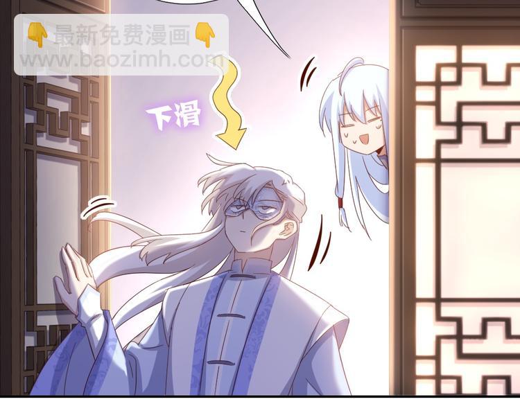 神廚狂後 - 第154話 爲她做點事(1/2) - 1