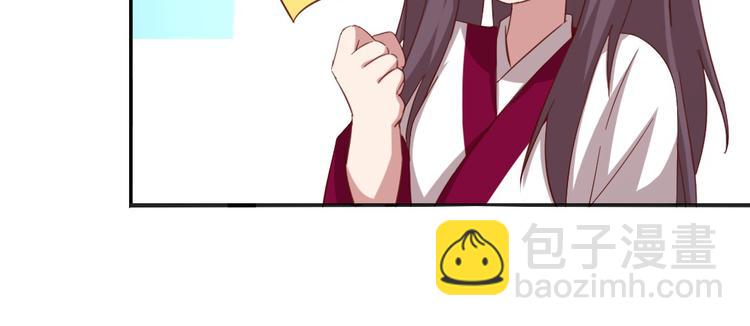 神廚狂後 - 第156話 又見面了！(1/2) - 3