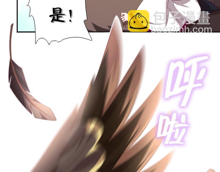 神廚狂後 - 第156話 又見面了！(1/2) - 2