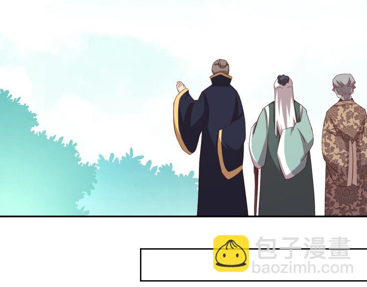 神廚狂後 - 第156話 又見面了！(1/2) - 5