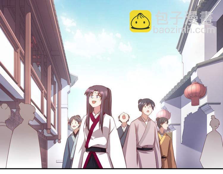 神廚狂後 - 第156話 又見面了！(1/2) - 8