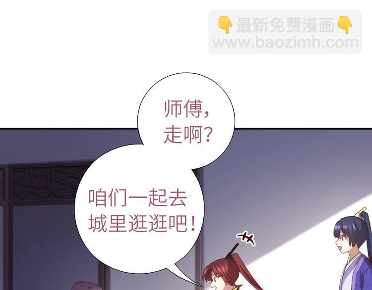 神廚狂後 - 第156話 又見面了！(1/2) - 8