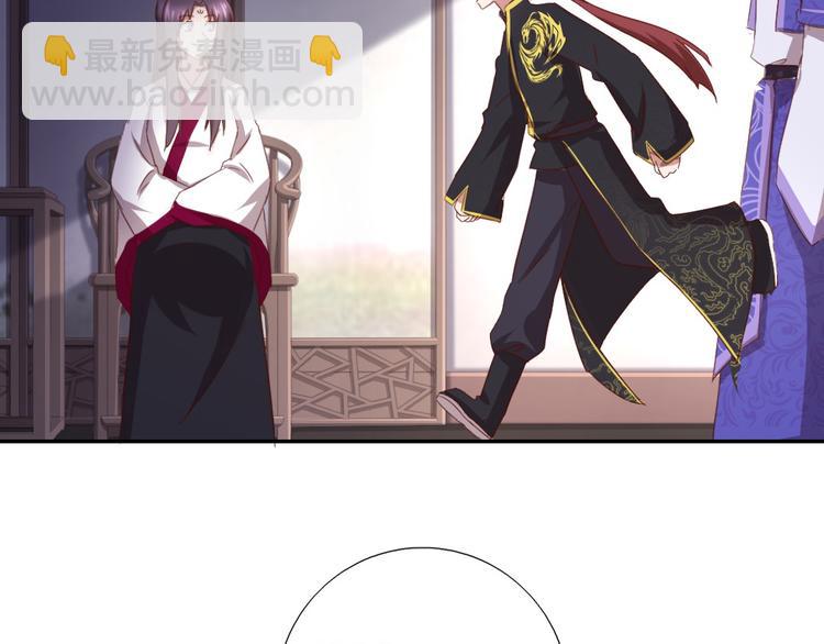 神廚狂後 - 第156話 又見面了！(1/2) - 1