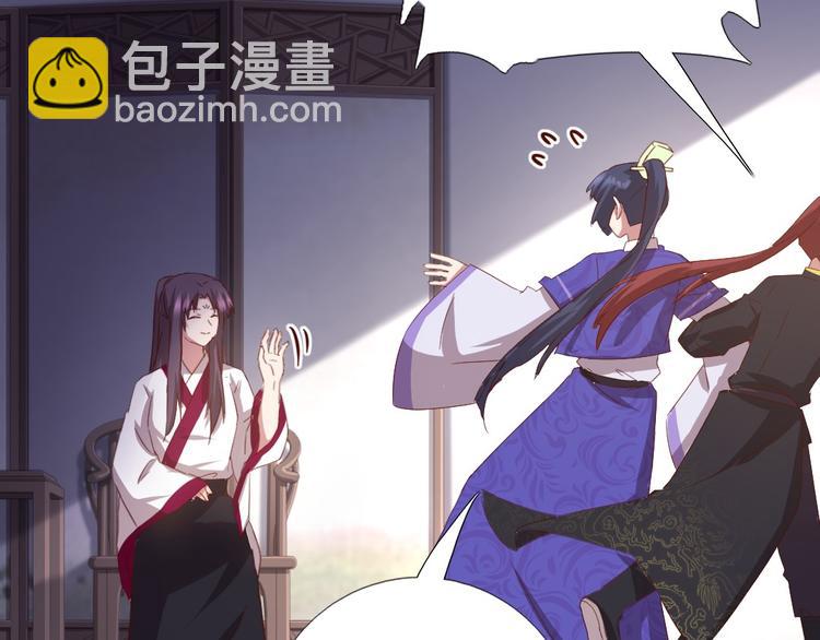 神廚狂後 - 第156話 又見面了！(2/2) - 1