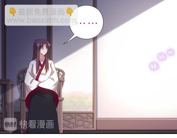 神廚狂後 - 第156話 又見面了！(2/2) - 3