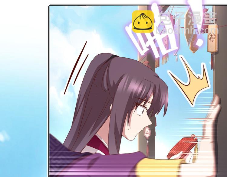 神廚狂後 - 第156話 又見面了！(2/2) - 3