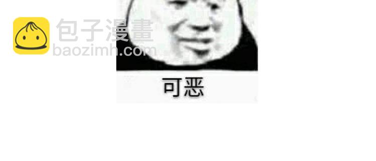 神廚狂後 - 第156話 又見面了！(2/2) - 4