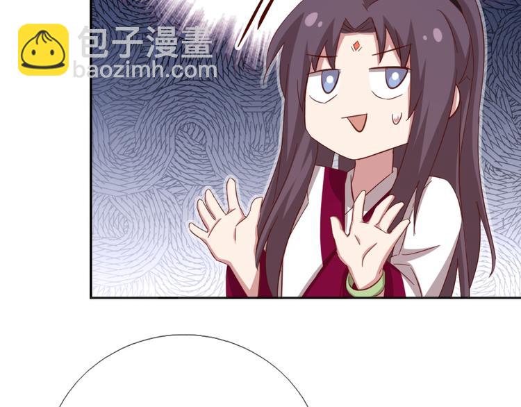 神廚狂後 - 第156話 又見面了！(1/2) - 1