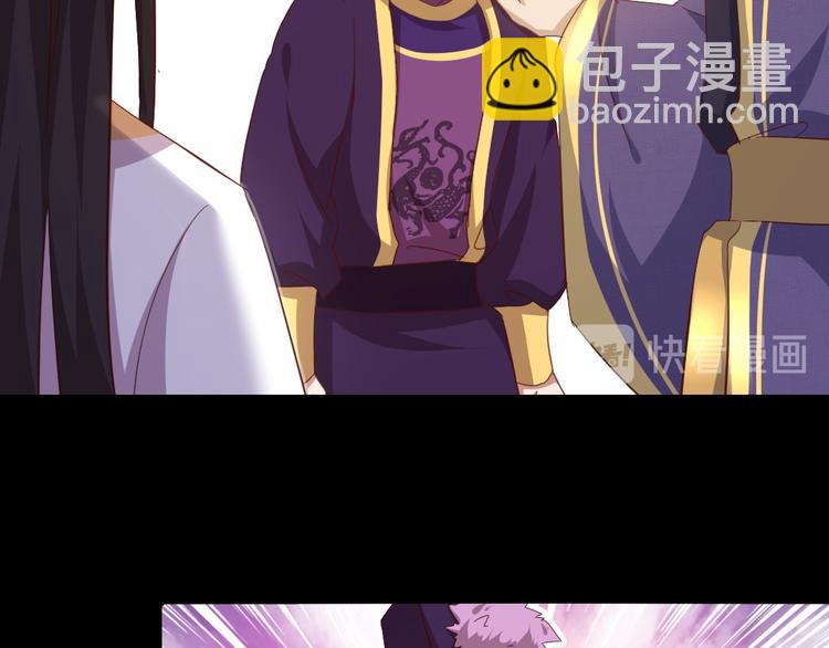 神廚狂後 - 第158章 永遠的陰影(1/2) - 4