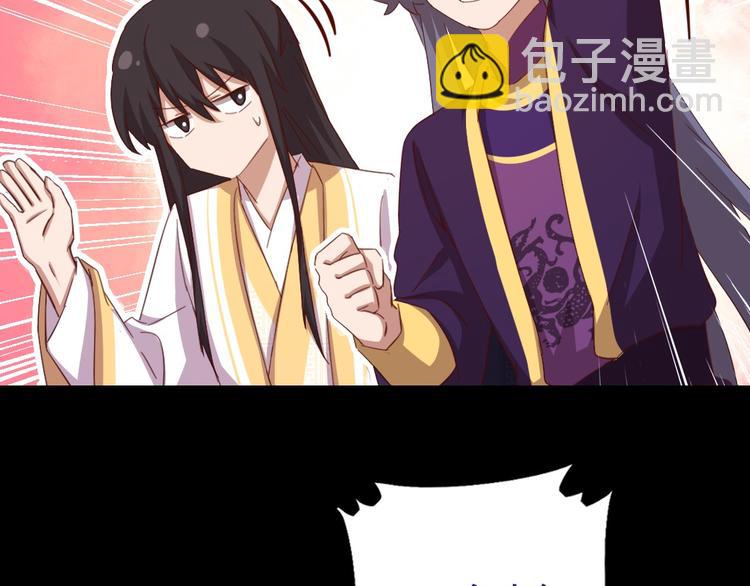 神廚狂後 - 第158章 永遠的陰影(1/2) - 8