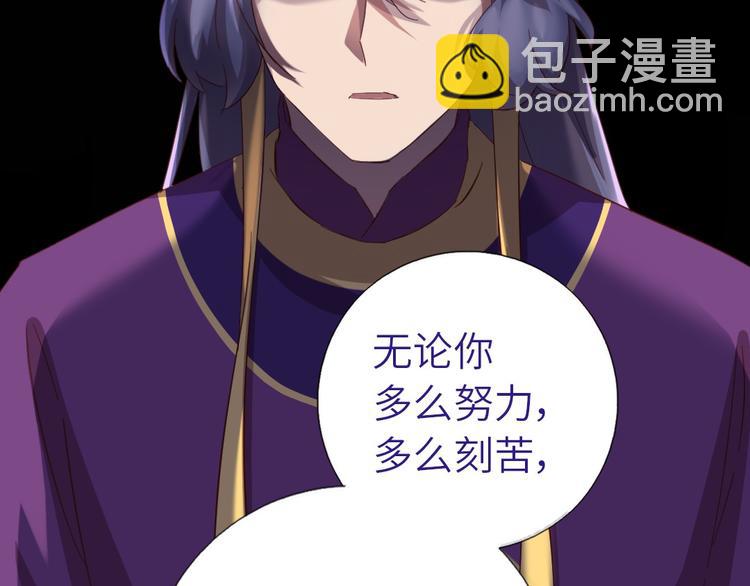 神廚狂後 - 第158章 永遠的陰影(2/2) - 2