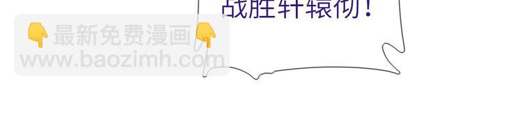 神廚狂後 - 第158章 永遠的陰影(2/2) - 5