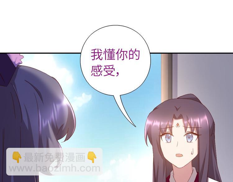 神廚狂後 - 第158章 永遠的陰影(2/2) - 1