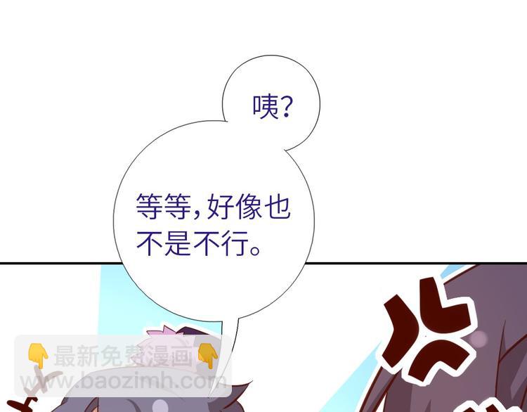 神廚狂後 - 第158章 永遠的陰影(2/2) - 1