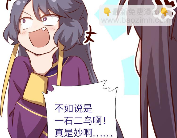 神廚狂後 - 第158章 永遠的陰影(2/2) - 2