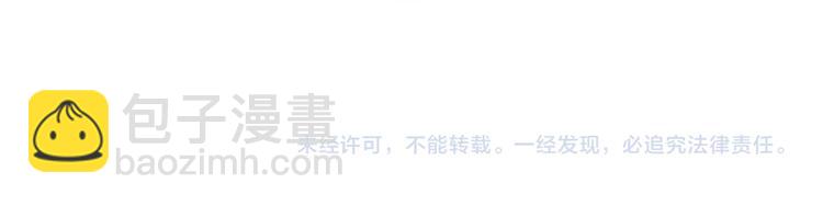 神廚狂後 - 第158章 永遠的陰影(2/2) - 4