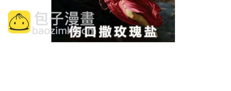 神廚狂後 - 第158章 永遠的陰影(2/2) - 1