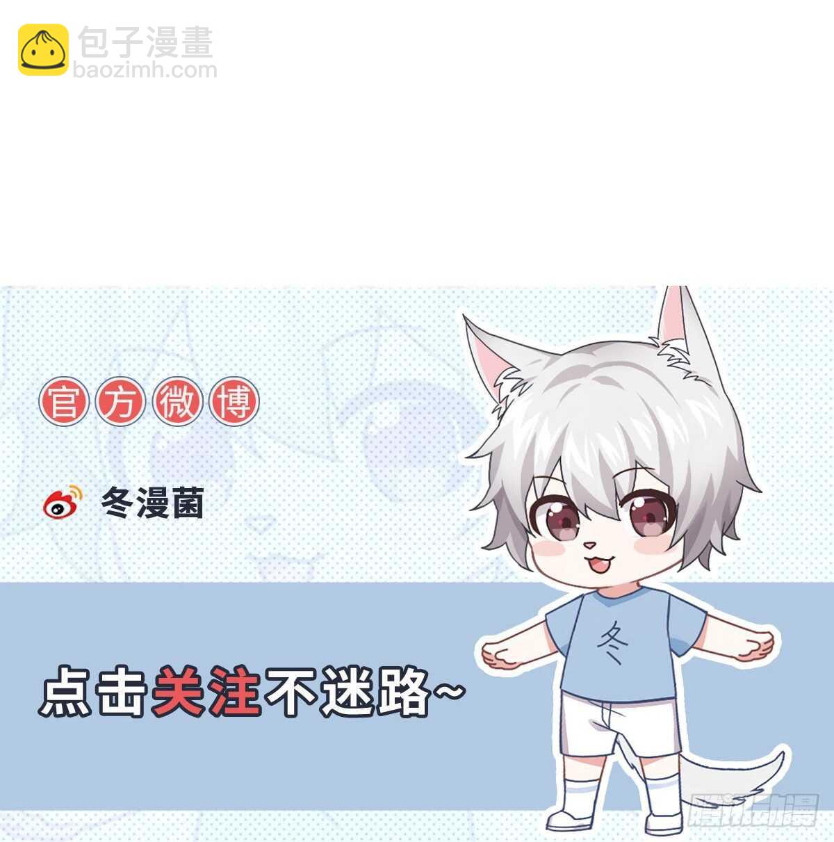 神廚狂後 - 第160話 顏控公主 - 6