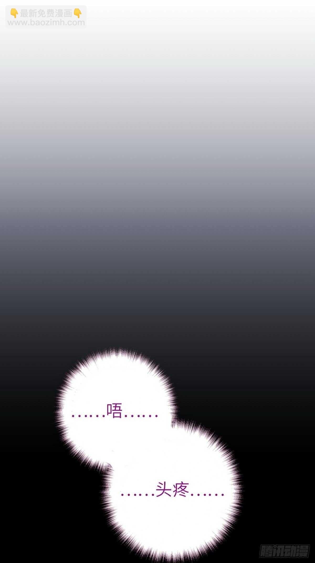 神廚狂後 - 第162話 大禮 - 6