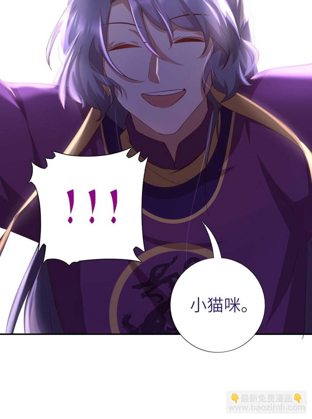 神廚狂後 - 第162話 大禮 - 2