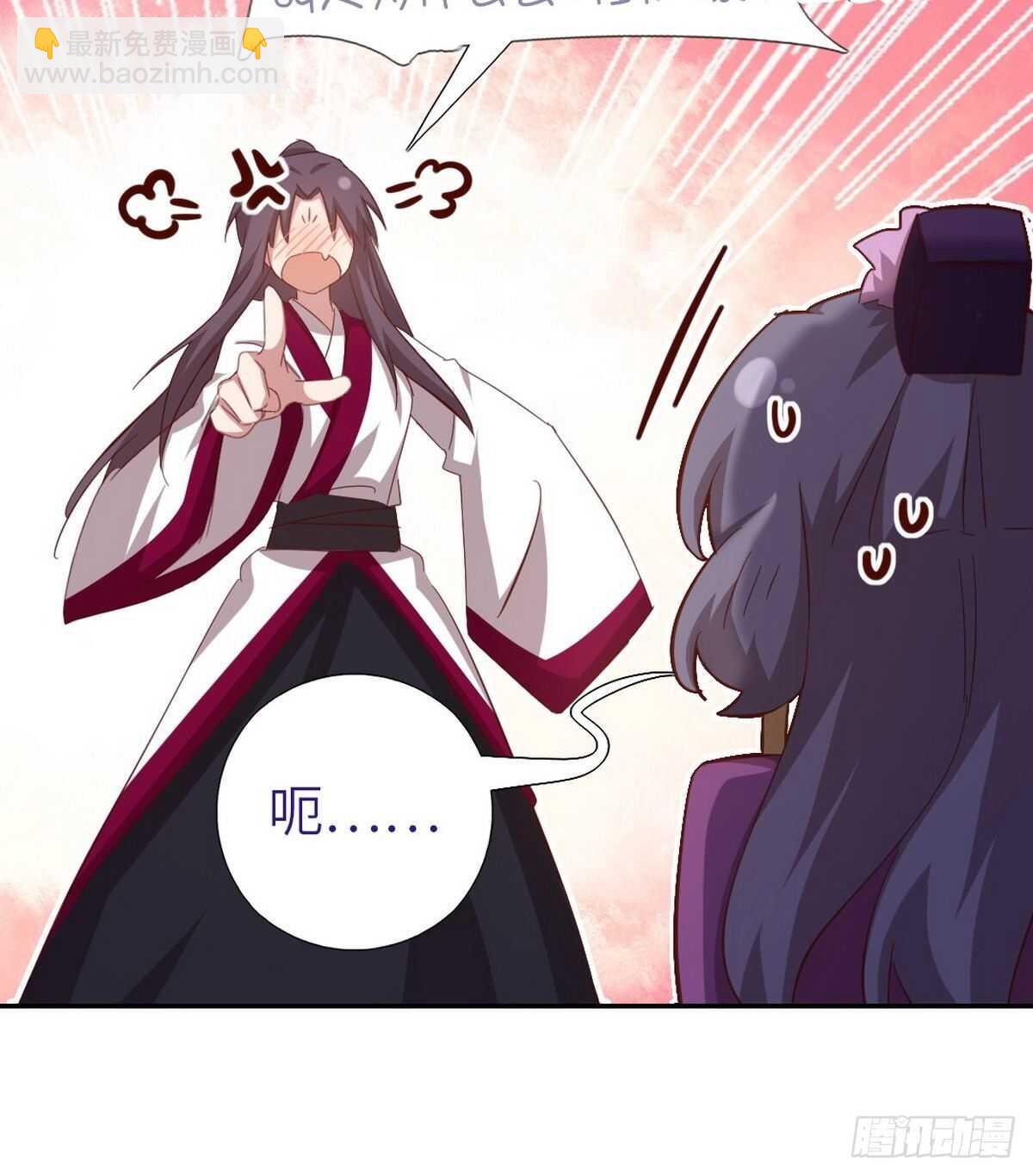 神廚狂後 - 第162話 大禮 - 3