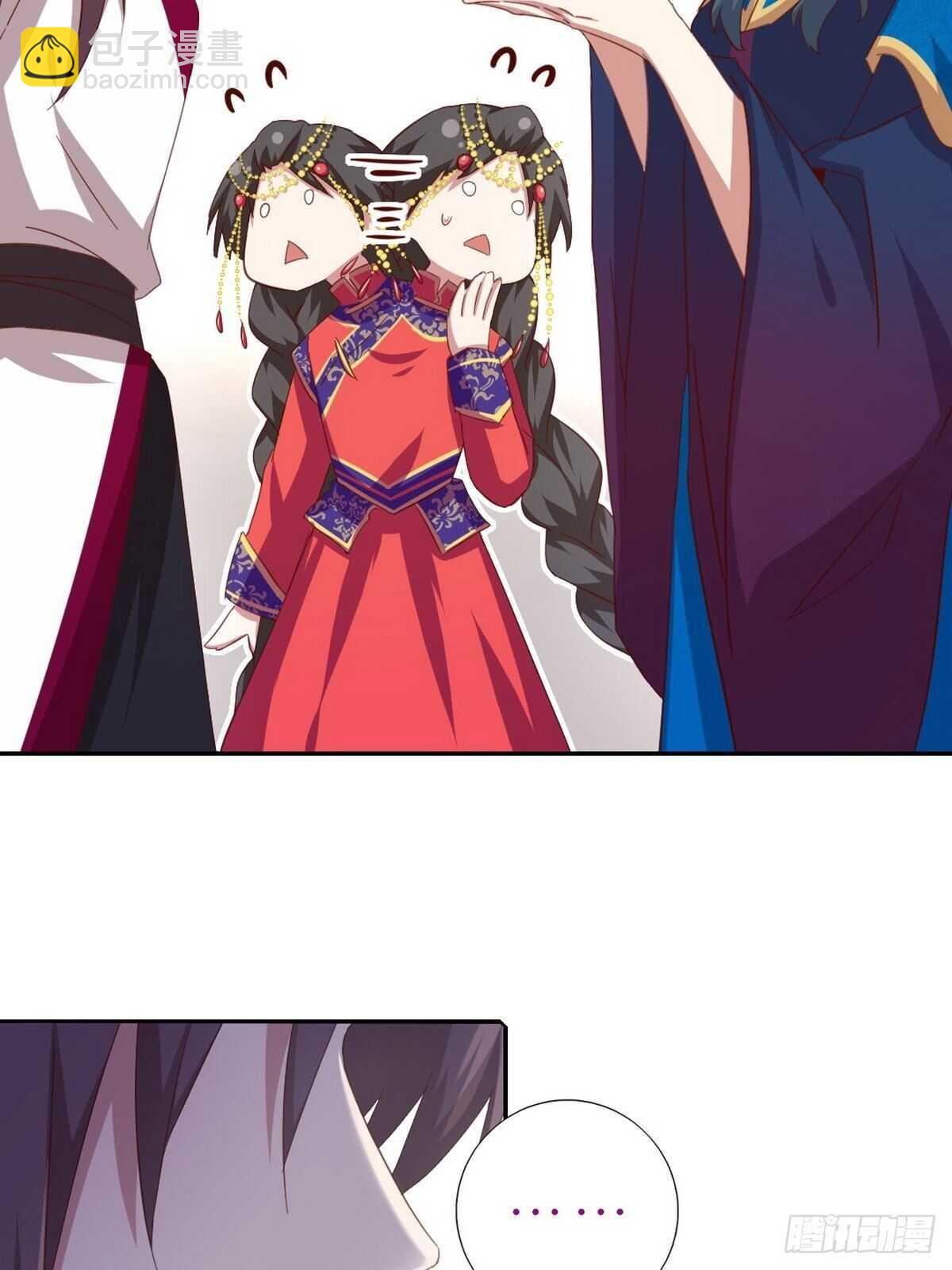 神廚狂後 - 第162話 大禮 - 3